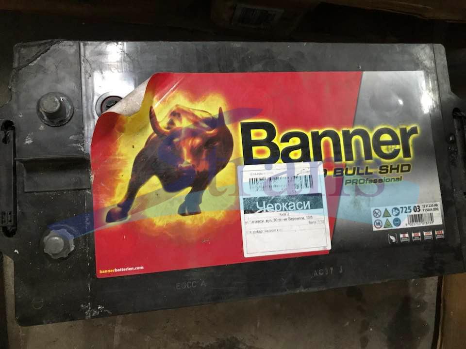 АКУМУЛЯТОР 12V 225AH 1150A ВІБРОСТІЙКІ BUFFALO BULL SHD PRO L+ 517*273*240MM (ПОШКОДЖЕНИЙ) SHDPRO72503