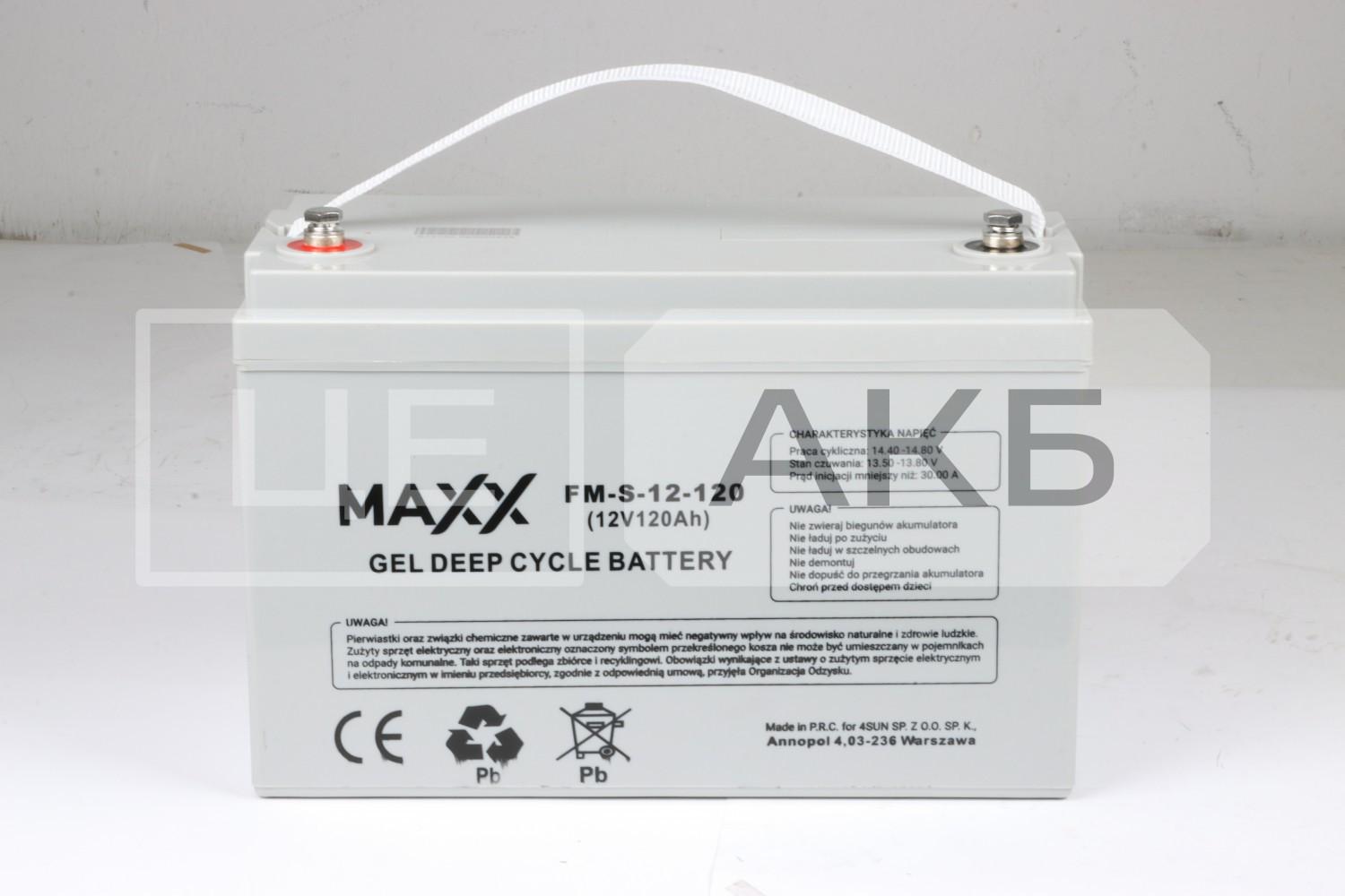 АКУМУЛЯТОР ГЕЛЕВИЙ 12V 120AH GEL DEEP CYCLE MAXX FM-S-12-120 171*330*220MM (ДЛЯ КОТЛІВ, СОНЯЧНИХ БАТАРЕЙ, ДБЖ) (ЗЄДНУВАЧ- 12E0156V T) FMS12120