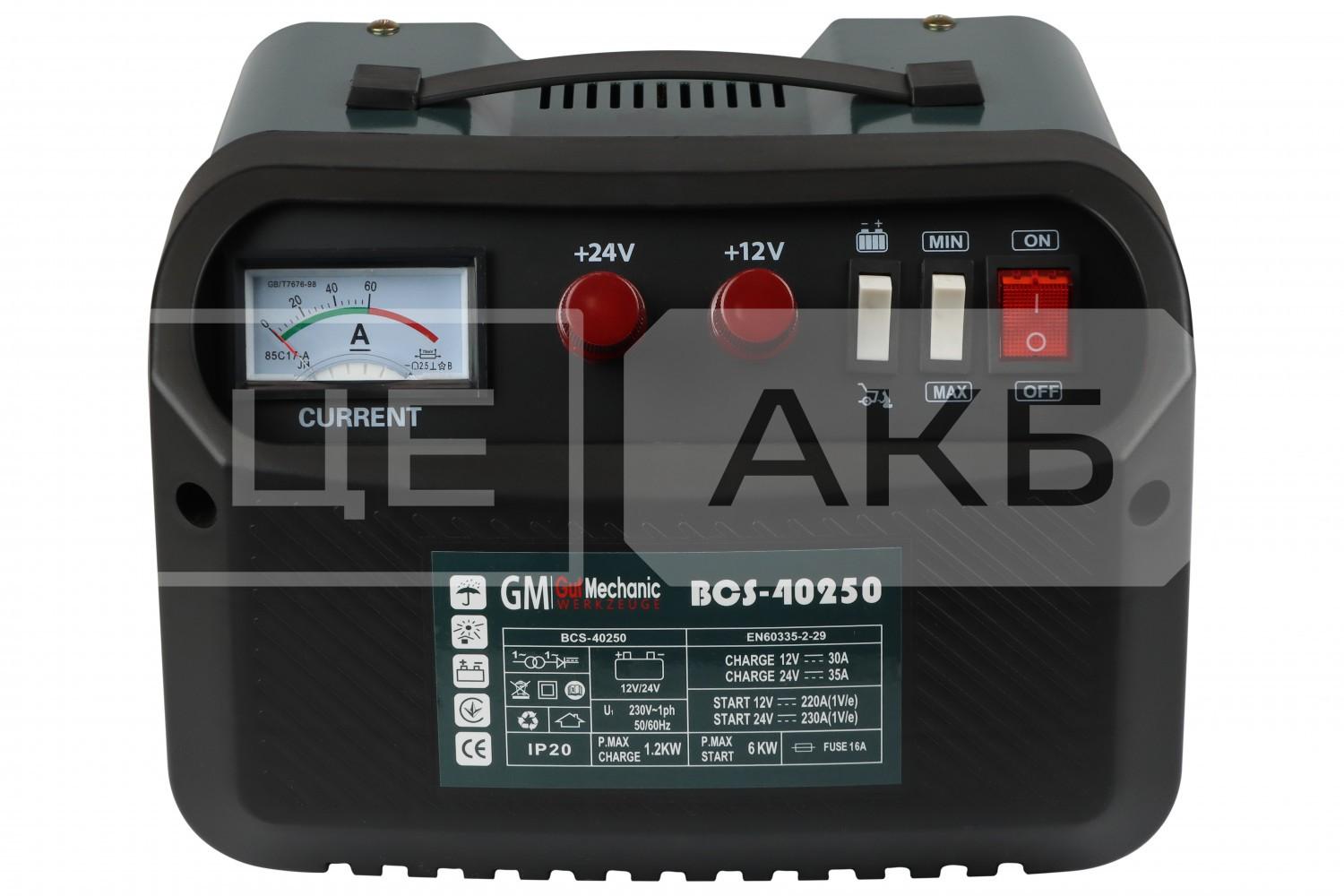 ПРИСТРІЙ ПУСКОЗАРЯДНИЙ GUT MECHANIC 12V-30A, 24V-35A, 1200/6000W, MIN 60AH BCS40250