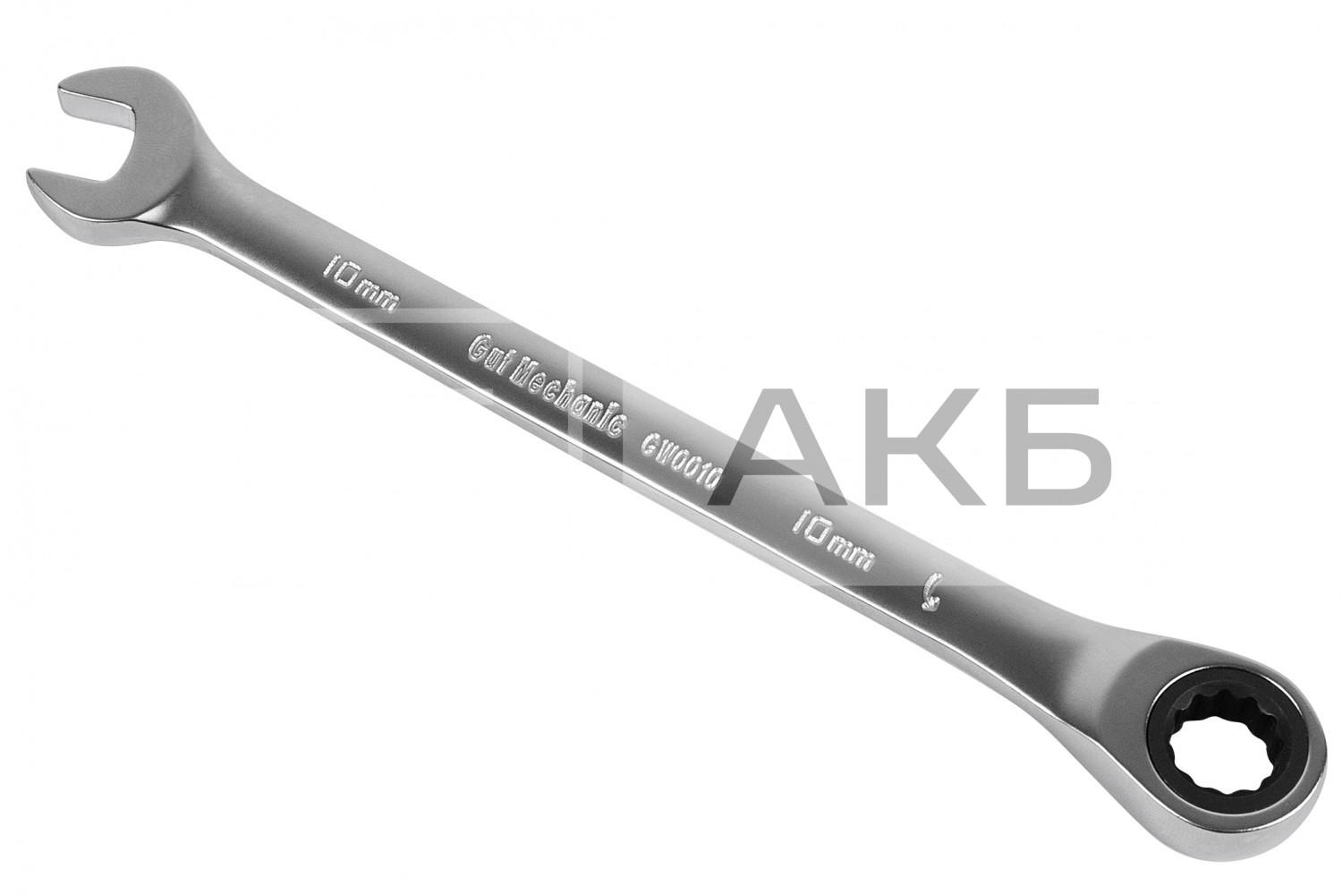 КЛЮЧ РОЖКОВО-НАКИДНИЙ З ТРЕЩІТКОЮ GUT MECHANIC 10MM RW0010