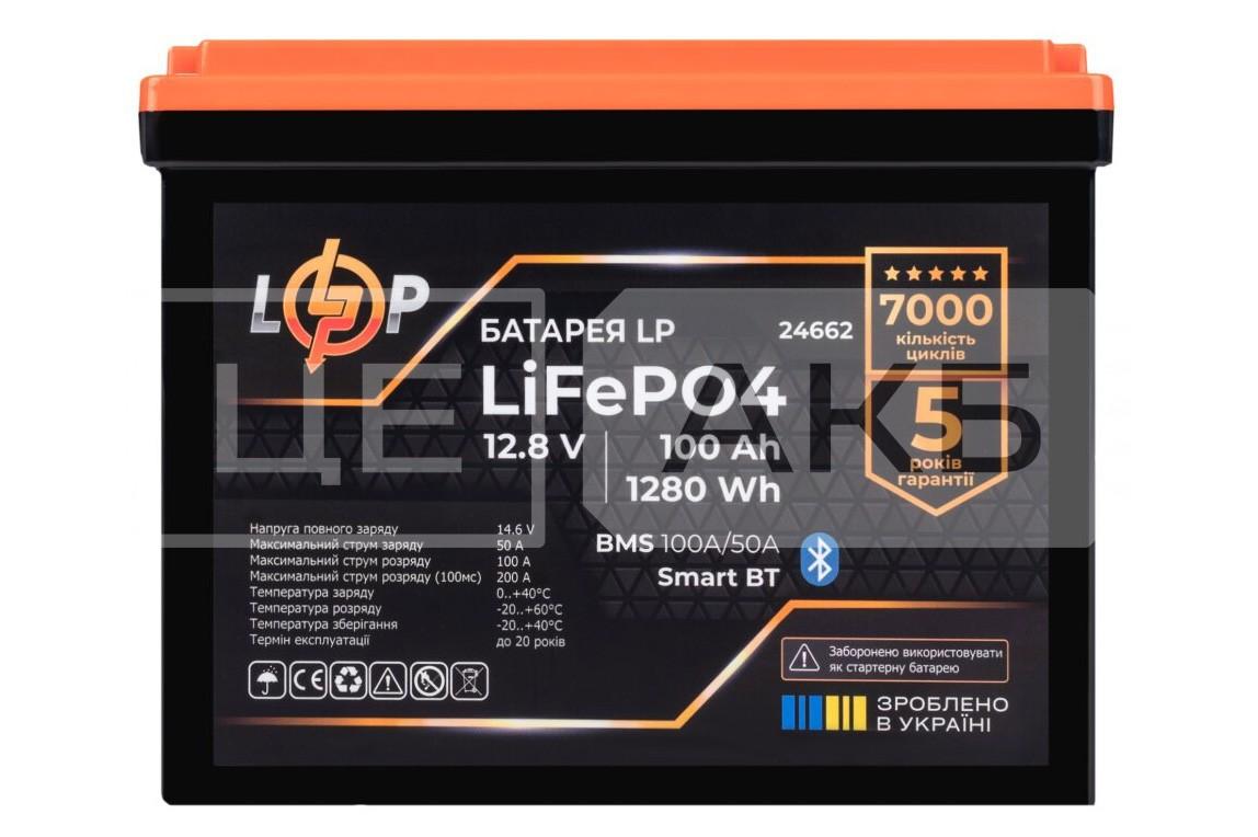 АКУМУЛЯТОР LIFEPO4 (ЛІТІЙ-ЗАЛІЗО-ФОСФАТНИЙ) LOGICPOWER 12.8V-100 AH (1280WH) (BMS 100A/50A) (ДЛЯ КОТЛІВ, СОНЯЧНИХ БАТАРЕЙ, ДБЖ, КЕМПІНГІВ..)