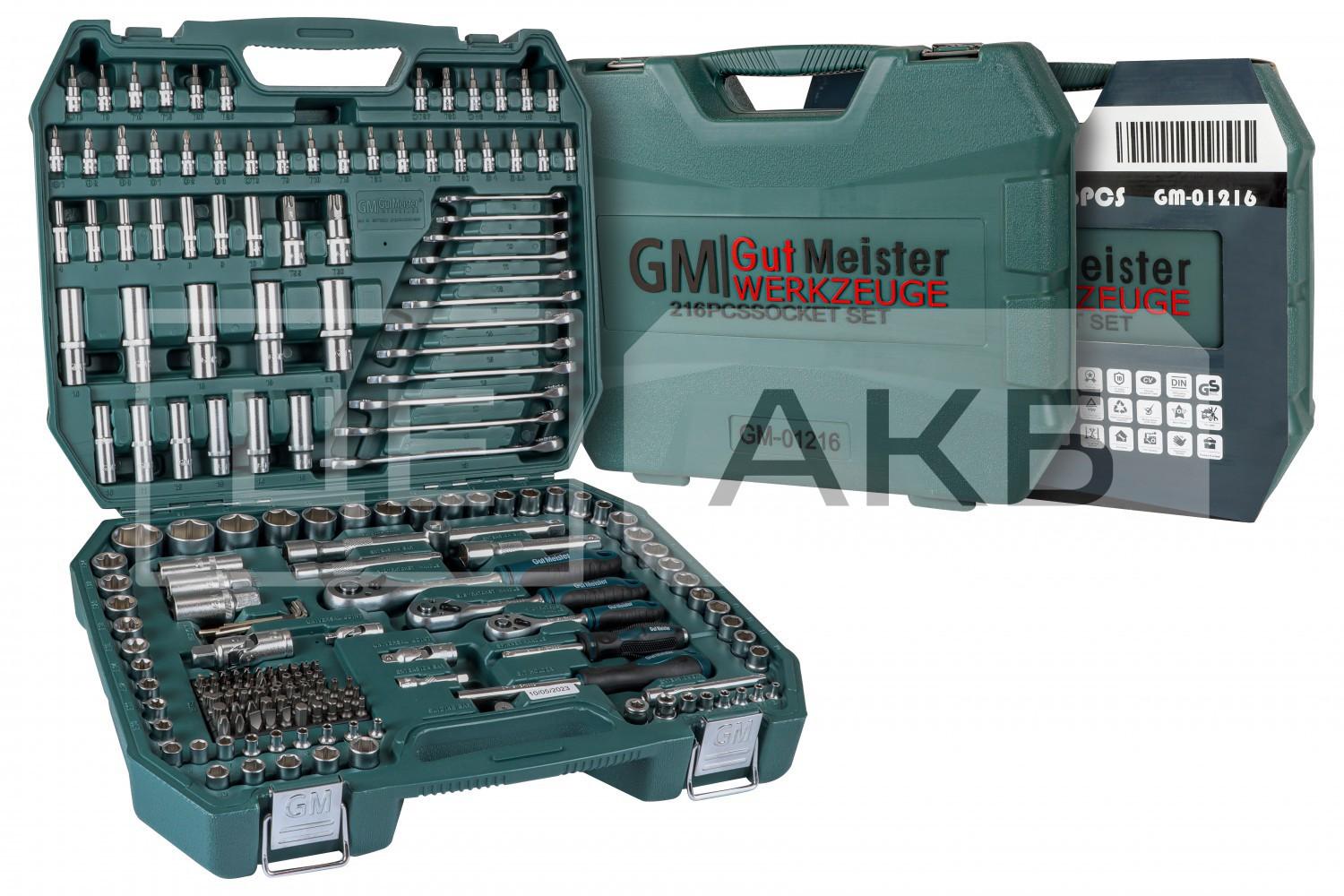 НАБІР ІНСТРУМЕНТІВ GUT MEISTER 216 ШТ. GM01216