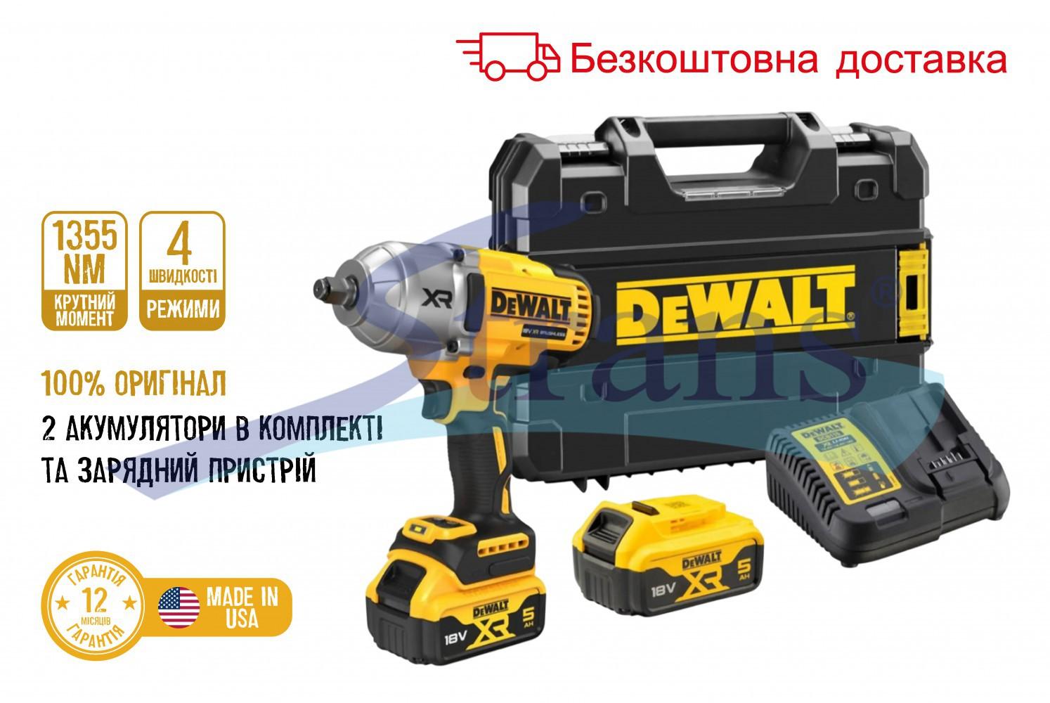 КЛЮЧ (ГАЙКОВЕРТ) АКУМУЛЯТОРНИЙ БЕЗЩІТКОВИЙ УДАРНИЙ DEWALT DCF900P2T-QW 1/2" 18V 5AH 760W 1355NM 2200 УД/ХВ 2300 ОБ/ХВ DCF900P2TQW