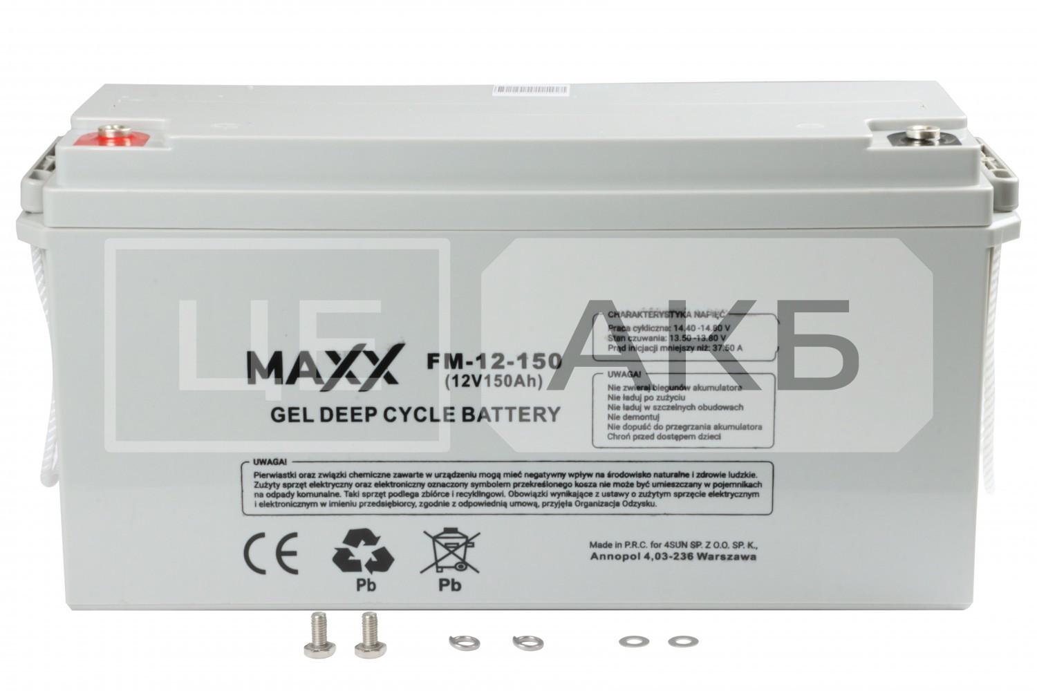 АКУМУЛЯТОР ГЕЛЕВИЙ 12V 150AH 800A DEEP CYCLE MAXX 484*171*241MM (ДЛЯ КОТЛІВ, СОНЯЧНИХ БАТАРЕЙ, ДБЖ) (ЗЄДНУВАЧ- 12E0156V T ) B0003AKU69