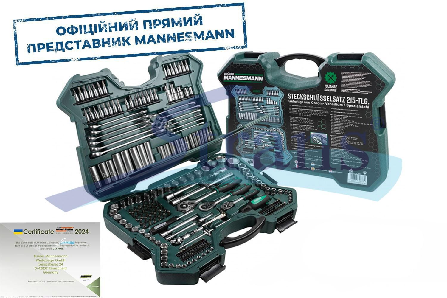 НАБІР ІНСТРУМЕНТІВ MANNESMANN 215 ШТ. M98430