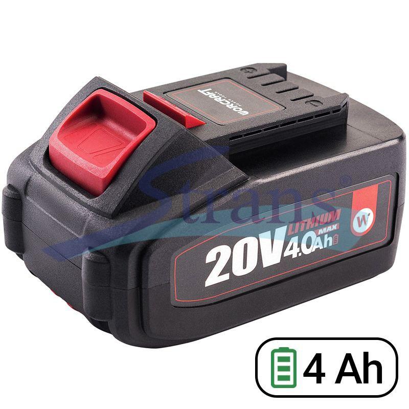 БАТАРЕЯ АКУМУЛЯТОРНА WORCRAFT 20V 4AH CLB20V40HC