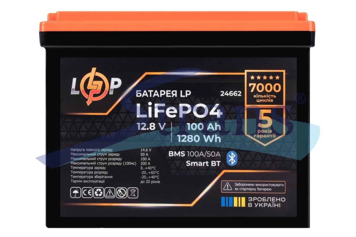 АКУМУЛЯТОР LIFEPO4 (ЛІТІЙ-ЗАЛІЗО-ФОСФАТНИЙ) LOGICPOWER 12.8V-100 AH (1280WH) (BMS 100A/50A) (ДЛЯ КОТЛІВ, СОНЯЧНИХ БАТАРЕЙ, ДБЖ, КЕМПІНГІВ..)