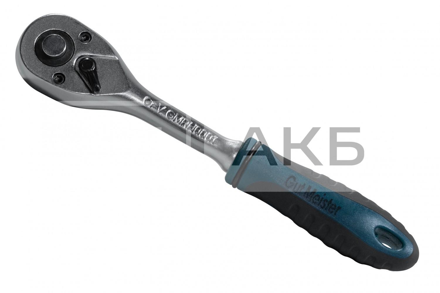 ТРІСКАЧКА GUT MEISTER 1/4" L-140MM КВАДРАТ L-6MM Z-72 (МАЛЕНЬКА) RH0001