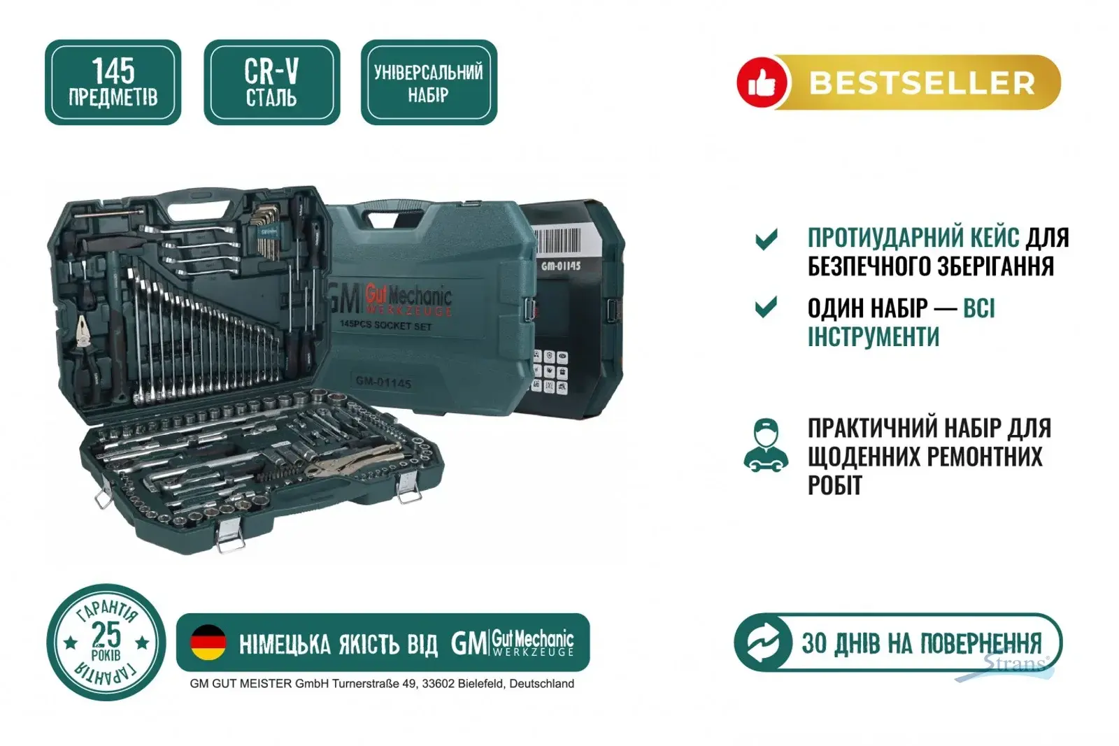 НАБІР ІНСТРУМЕНТІВ GUT MECHANIC 145 ШТ. GM01145