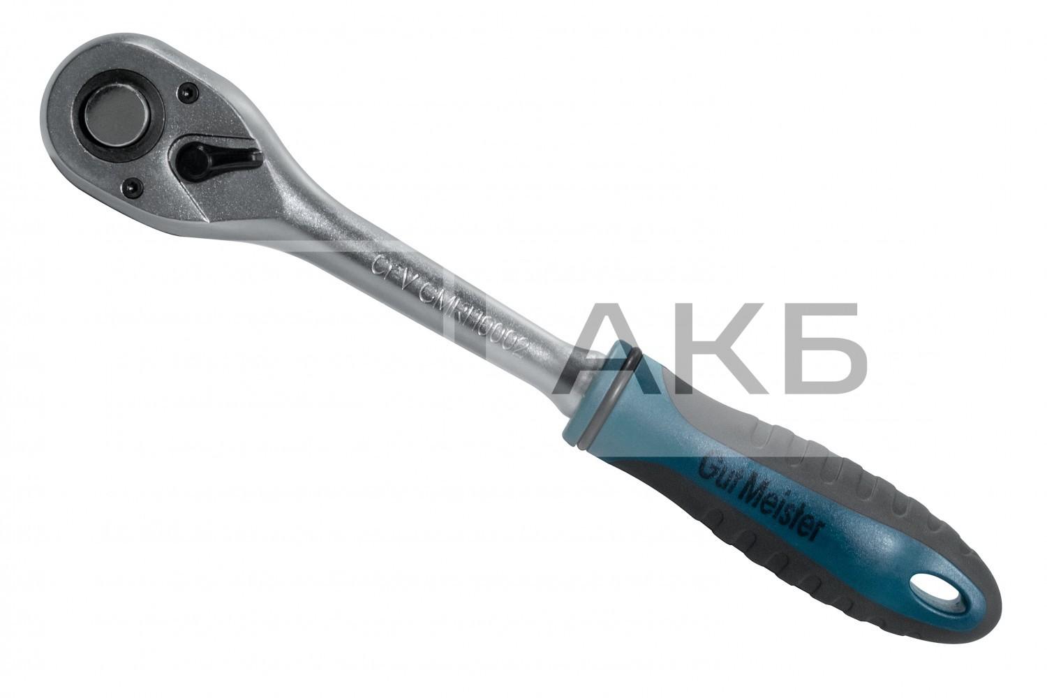ТРІСКАЧКА GUT MEISTER 1/2" Z-72 (ВЕЛИКА) RH0002