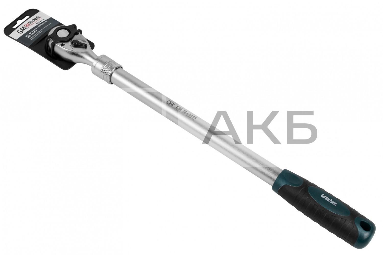 ТРІСКАЧКА ТЕЛЕСКОПІЧНА GUT MECHANIC 1/2" L-460/600MM TR60012